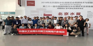 2017北京水展完美閉幕，環(huán)保行業(yè)迎來(lái)黃金時(shí)代