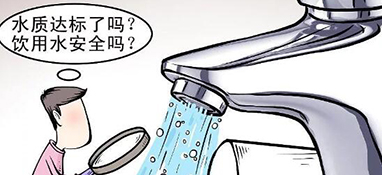 如何判斷家用凈水器需要更換濾芯？學(xué)會(huì)四招讓您不再煩惱