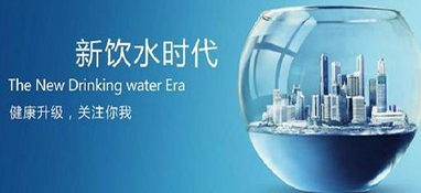 長期喝凈水器過濾的水好嗎？會(huì)對(duì)身體有害嗎？