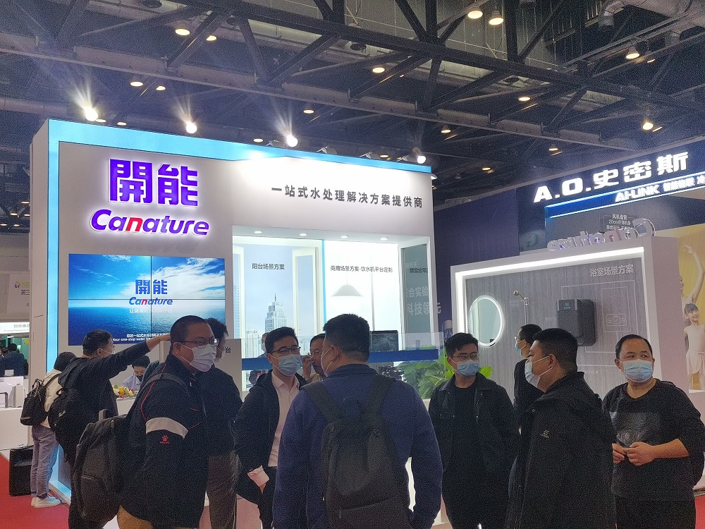 強勢回歸！2021北京水展正式開幕！“碳”路先鋒齊聚首都