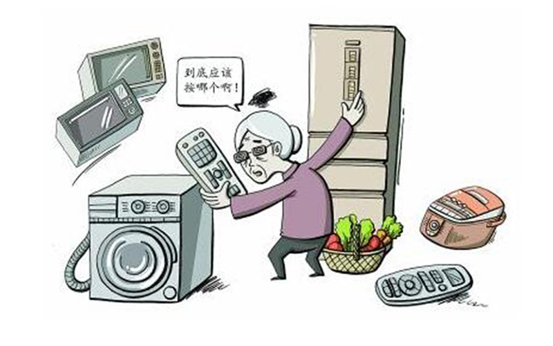 適老家電國(guó)標(biāo)明年3月實(shí)施 家電企業(yè)如何打開這片藍(lán)海？