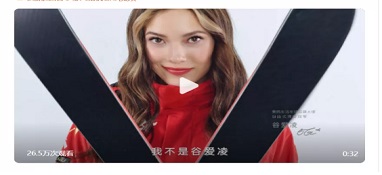 冬奧運(yùn)動(dòng)員奪金，商業(yè)價(jià)值飛漲，體育明星會(huì)成家電品牌新寵嗎？