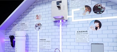 全屋凈水市場征戰(zhàn)：多年培育、滲透率提升關(guān)鍵期到來